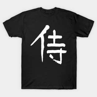 Samurai  Kanji T-Shirt